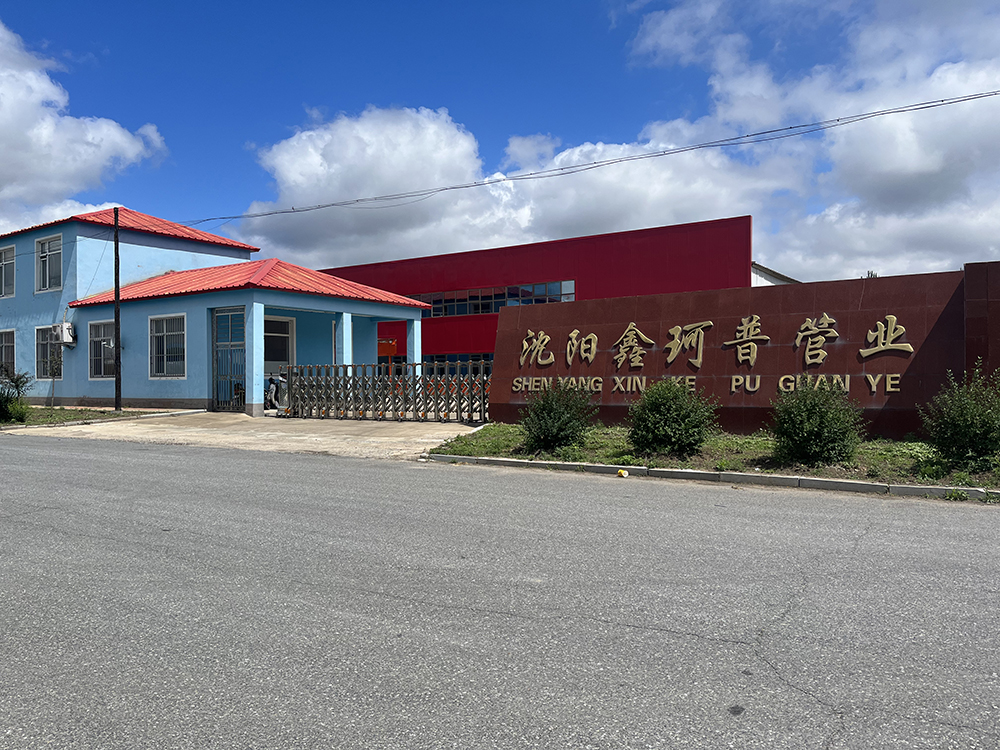 公司風采